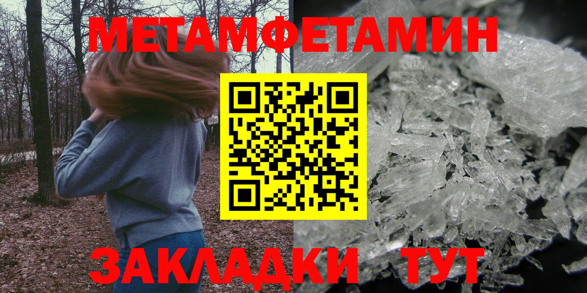Амфетамин 98%  АМФЕТАМИН  Алексеевка  Вход с VPN 