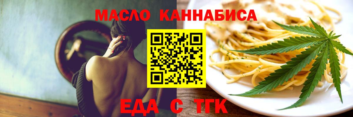 Canna-Cookies конопля Алексеевка