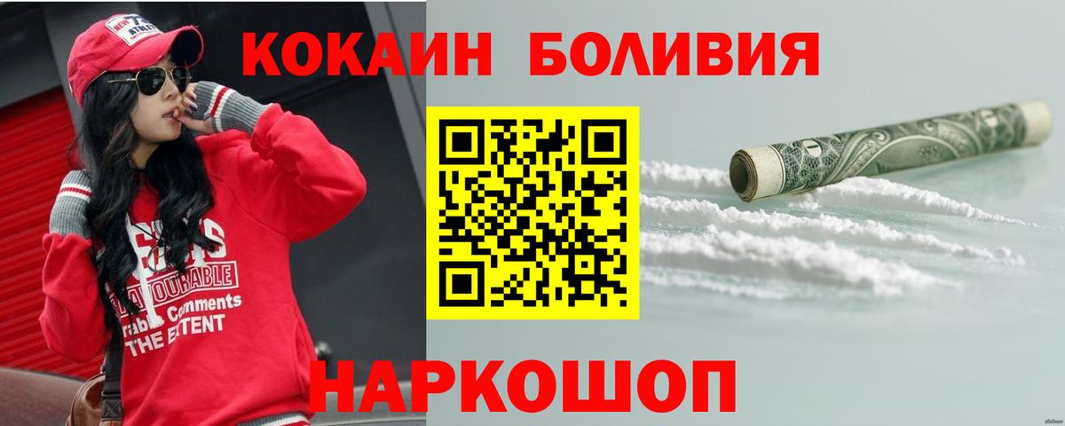 COCAIN Fish Scale Алексеевка