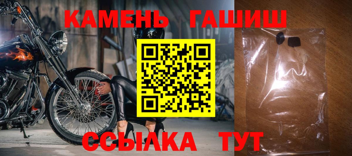 ГАШ Cannabis Алексеевка