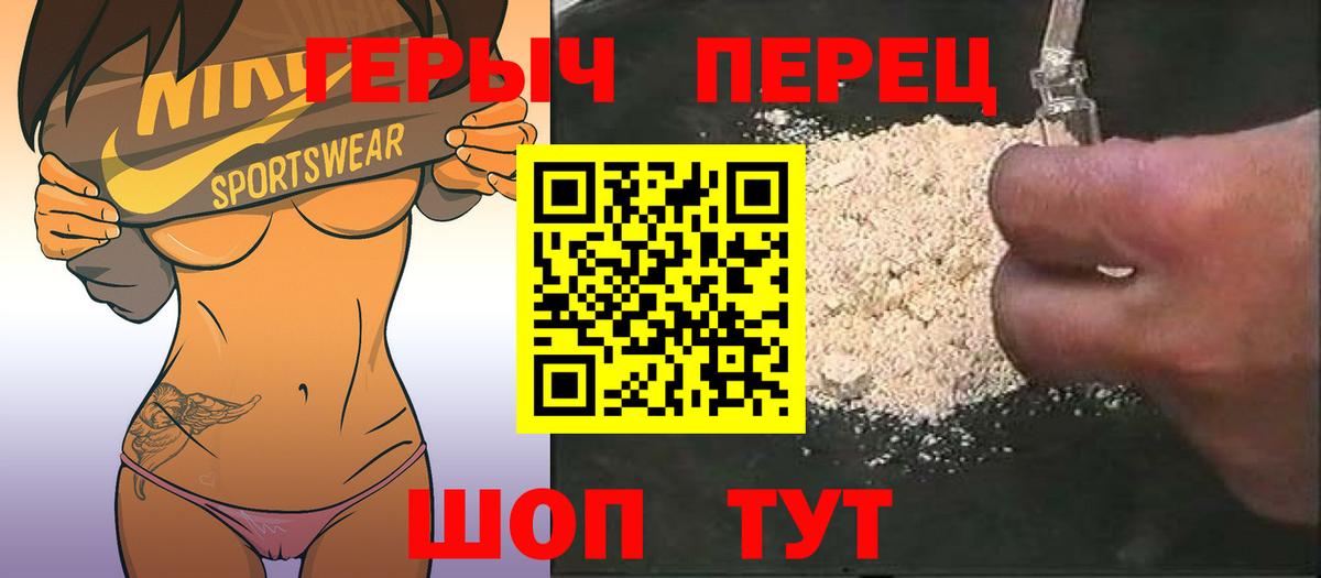 Героин гречка  Вход с VPN  Алексеевка 