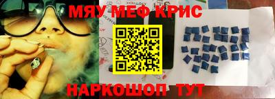 индика Северобайкальск