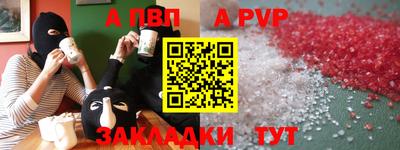 кокаин премиум Рузаевка