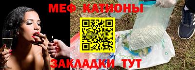 кокаин премиум Рузаевка