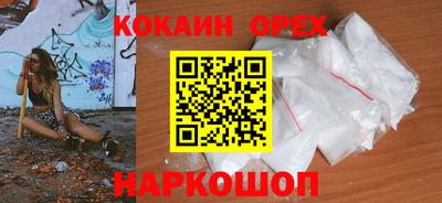 круглые Свободный