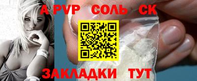 твердый Севастополь