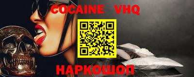 каннабис Рыбинск