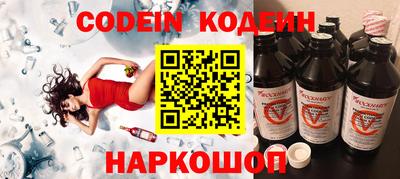 каннабис Рыбинск