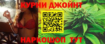 каннабис Рыбинск