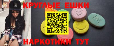 индика Северобайкальск