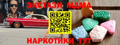 круглые Свободный