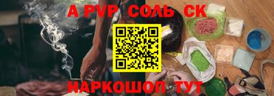 индика Северобайкальск