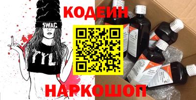 круглые Свободный