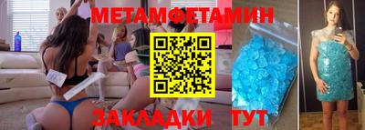 кокаин премиум Рузаевка