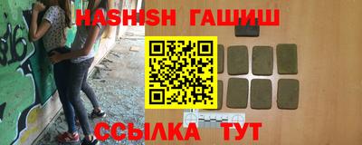 индика Северобайкальск