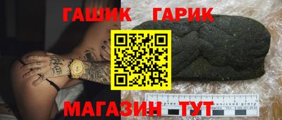 каннабис Рыбинск