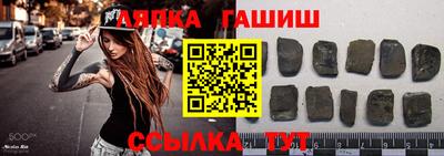 каннабис Рыбинск