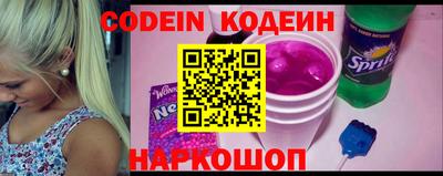 индика Северобайкальск
