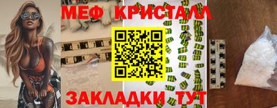 каннабис Рыбинск