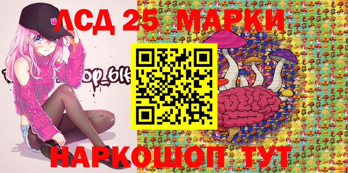 Марки N-bome 1,5мг  Вход с VPN  Марки N-bome 1,5мг  Алексеевка 