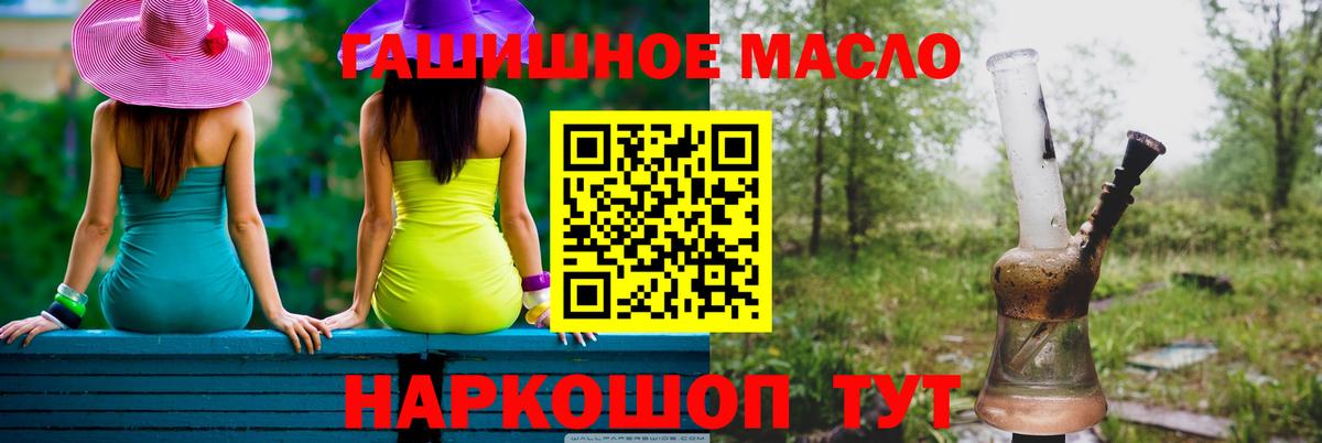 Алексеевка  Дистиллят ТГК вейп с тгк  Вход с VPN 