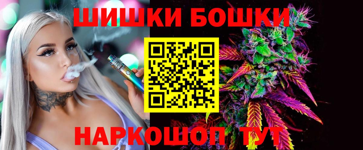 Алексеевка  МАРИХУАНА ГИДРОПОН  Бошки Шишки семена  МАРИХУАНА Amnesia  Бошки марихуана OG Kush  Вход с VPN 