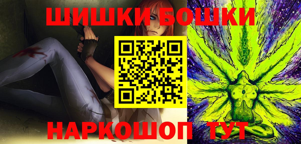 Конопля Bruce Banner Алексеевка